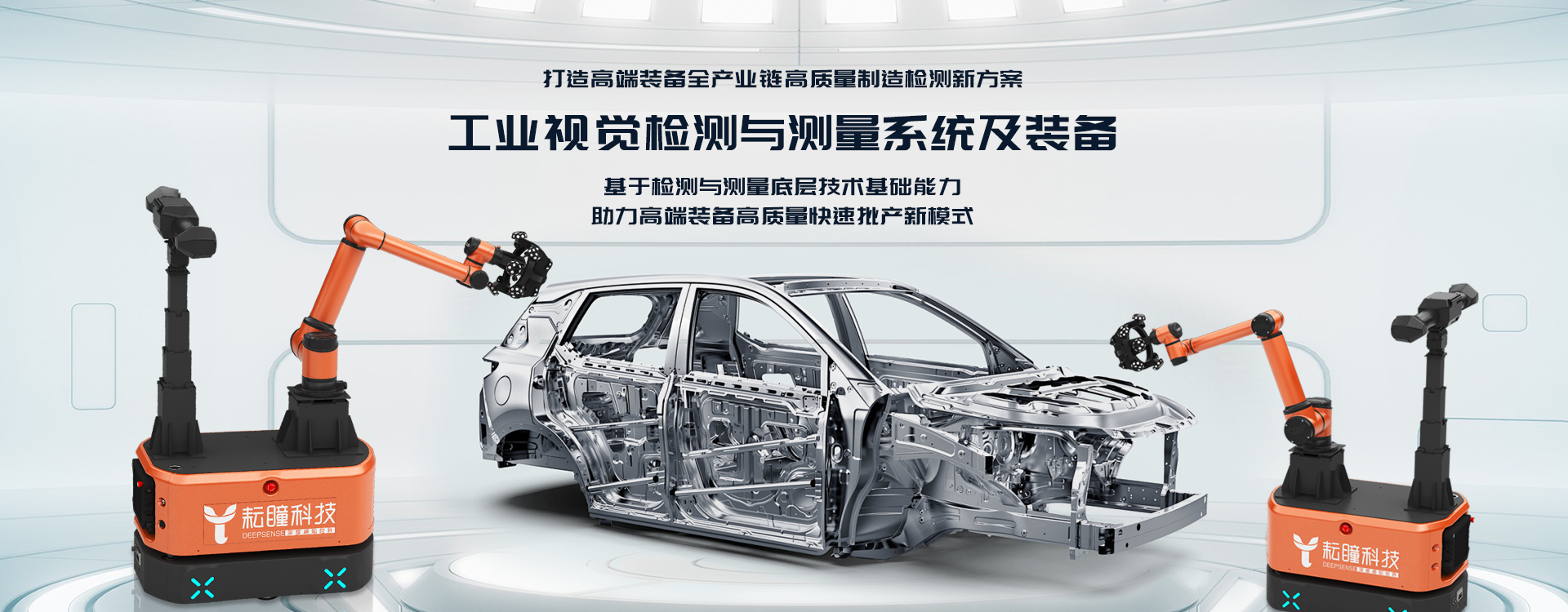機(jī)器視覺 官網(wǎng)大圖